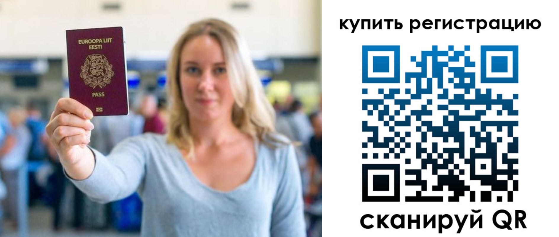прописка поиск в Никольске