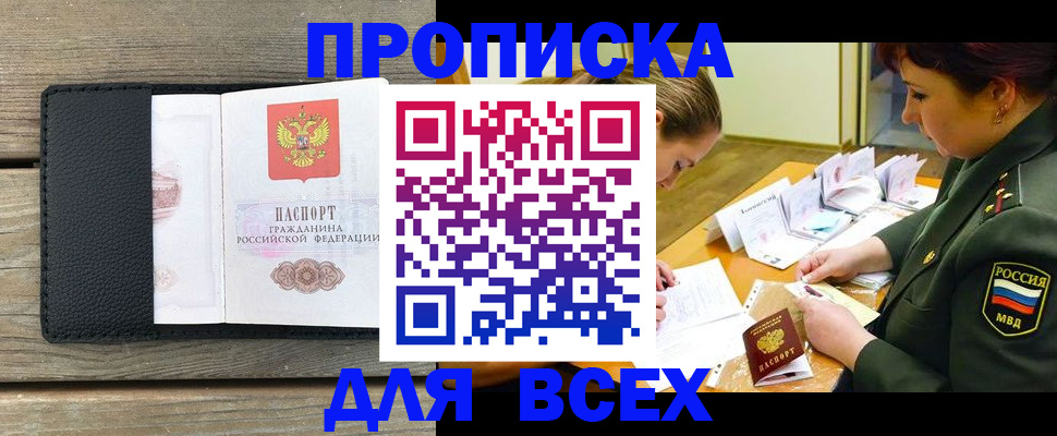 форма 3 в Никольске